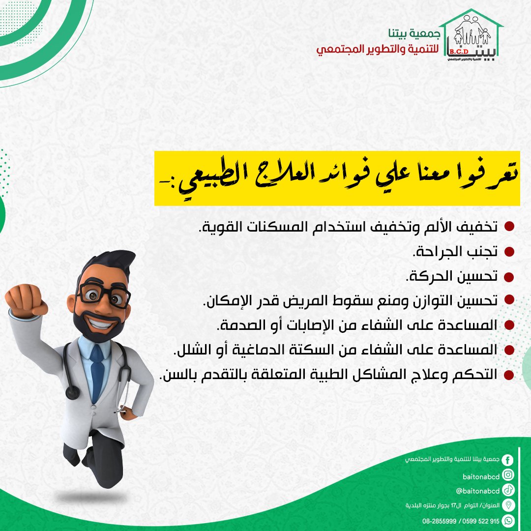 article-image